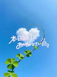 写メ日記 みう 10/19(月) 01:45