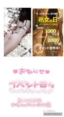 写メ日記 坂本えりな 10/19(月) 07:40