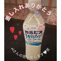 写メ日記 ありす 10/19(月) 17:20