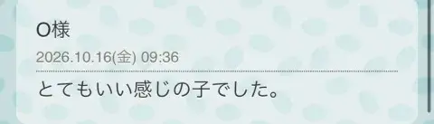 写メ日記 そら 10/20(火) 22:20
