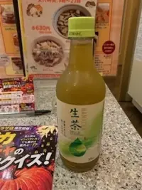 写メ日記 田辺ほたる 10/21(水) 12:26
