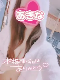 写メ日記 あきな 10/22(木) 02:25