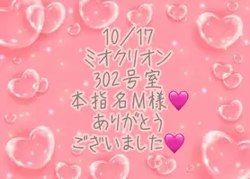 写メ日記 彩星(あやせ) 10/22(木) 23:11