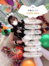 写メ日記 せいな 10/22(木) 23:31