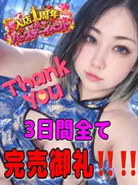 写メ日記 ここあ 10/23(金) 00:52