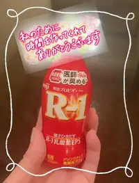 写メ日記 ふみな 10/23(金) 01:25