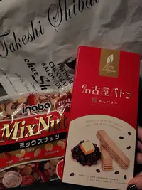 写メ日記 みらい 10/24(土) 03:29