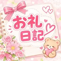 写メ日記 りな 10/24(土) 06:51