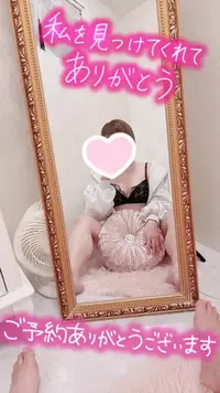 写メ日記 彩星(あやせ) 10/24(土) 15:17