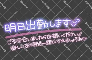 写メ日記 ほのか 10/25(日) 13:08