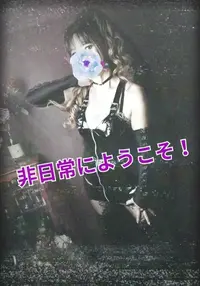 写メ日記 RISA講師 10/25(日) 20:32