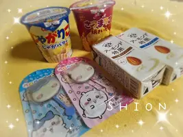写メ日記 しおん 10/26(月) 09:57