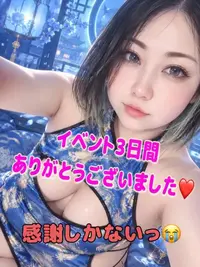 写メ日記 ここあ 10/26(月) 19:23