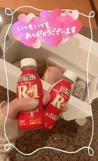 写メ日記 ふみな 10/27(火) 00:48