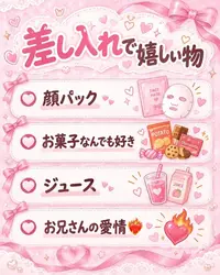 写メ日記 せい 10/27(火) 10:00