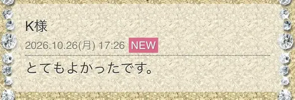 写メ日記 なづな 10/27(火) 10:50