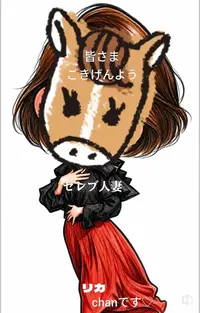 写メ日記 りか 10/27(火) 16:03