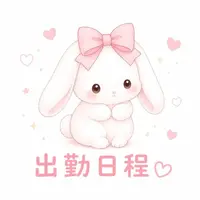 写メ日記 しおり 10/27(火) 18:15