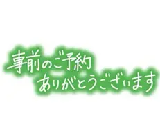 写メ日記 結城りお 10/28(水) 05:40