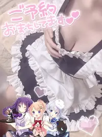 写メ日記 さくや 10/28(水) 15:27