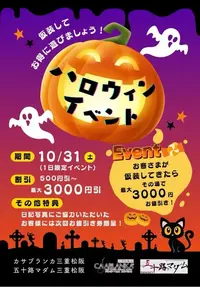 写メ日記 一ノ瀬みずき 10/28(水) 17:44