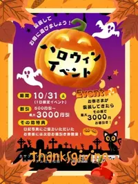 写メ日記 小西梨奈 10/28(水) 17:46