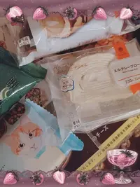 写メ日記 なつ 10/28(水) 18:34