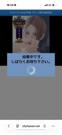 写メ日記 うた 10/28(水) 18:45