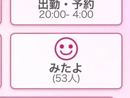 写メ日記 まあさ 10/28(水) 20:15
