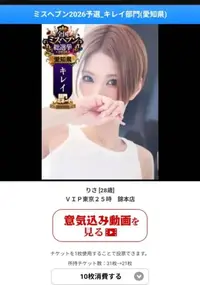 写メ日記 まあさ 10/29(木) 01:17