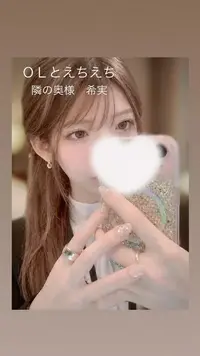 写メ日記 のぞみ 10/29(木) 16:12