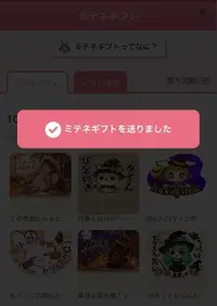 写メ日記 まあさ 10/29(木) 22:42