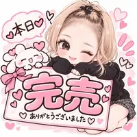 写メ日記 せい 10/30(金) 00:10