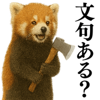 写メ日記 りな 10/30(金) 09:50