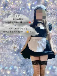 写メ日記 ちひろ 10/30(金) 15:44