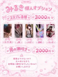 写メ日記 みるき 10/30(金) 19:02