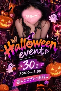 写メ日記 満月（みつき） 10/30(金) 20:03