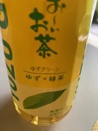 写メ日記 加納 しほ 10/31(土) 11:15