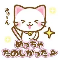 写メ日記 こい 10/31(土) 23:18