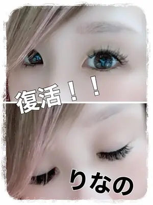 りなの - フェチ画像[目]