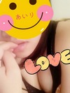 山里　あいり