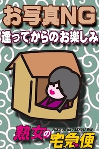 のぞみ