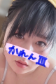 かれんⅢ