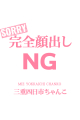 しずく