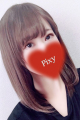 れいな