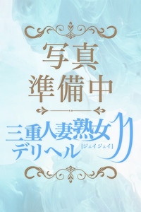 神野桜子
