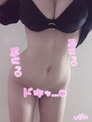 ひなの
