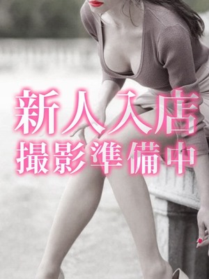 三宅さとみ