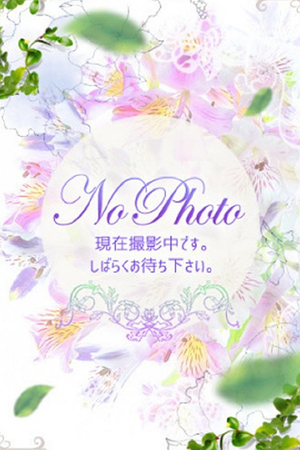 えみり