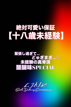 あさみ